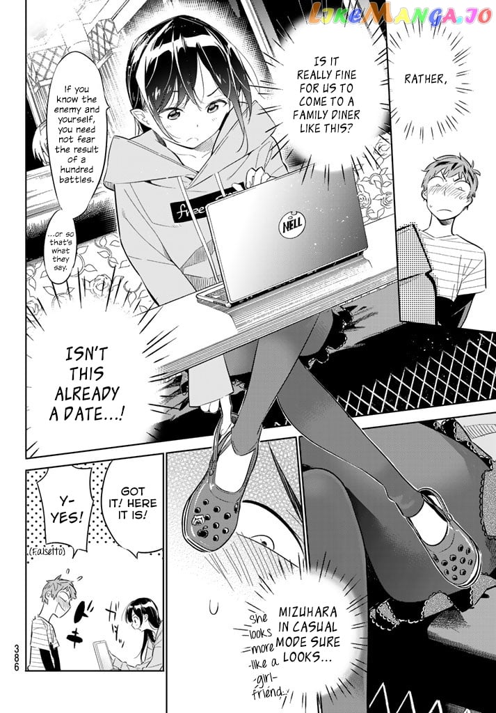 Kanojo, Okarishimasu chapter 24 - page 6