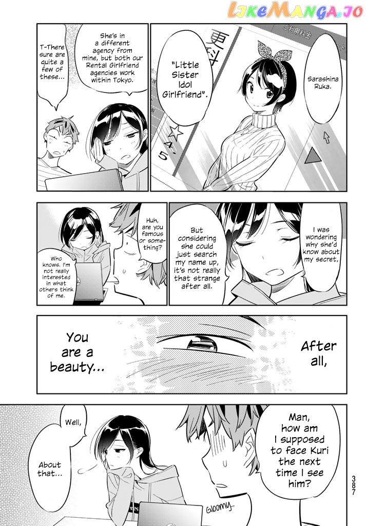 Kanojo, Okarishimasu chapter 24 - page 7