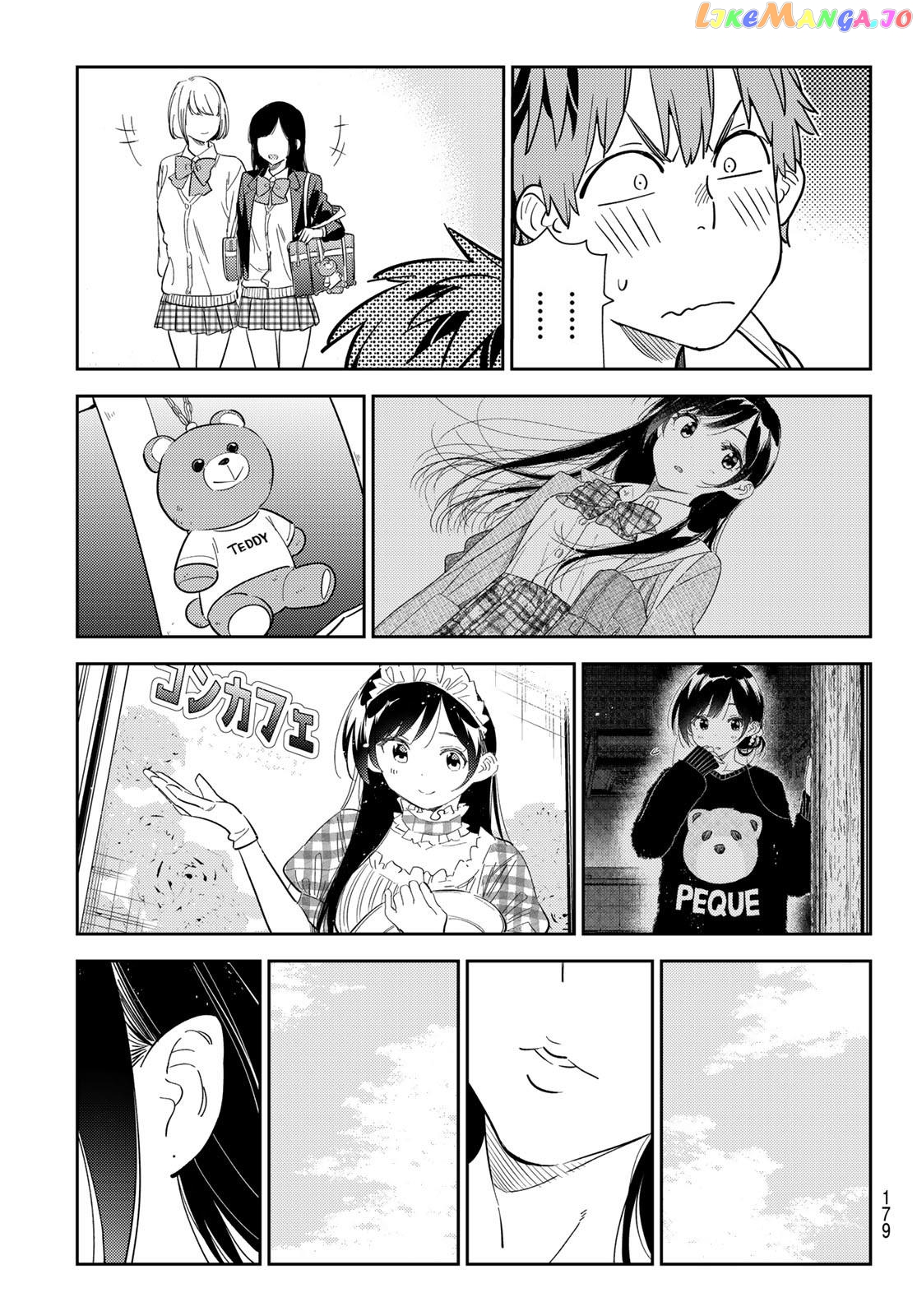 Kanojo, Okarishimasu chapter 283 - page 13