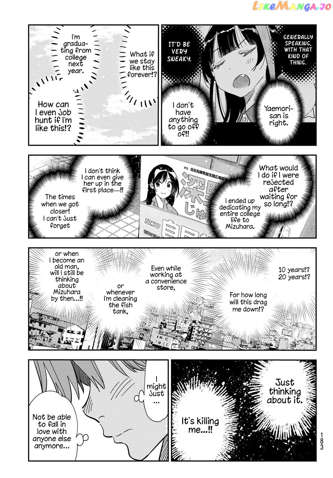 Kanojo, Okarishimasu chapter 283 - page 16