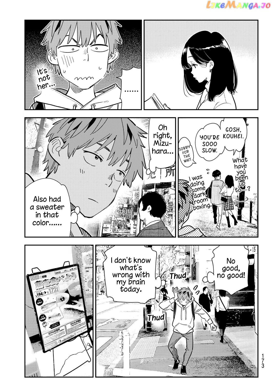 Kanojo, Okarishimasu chapter 283 - page 7