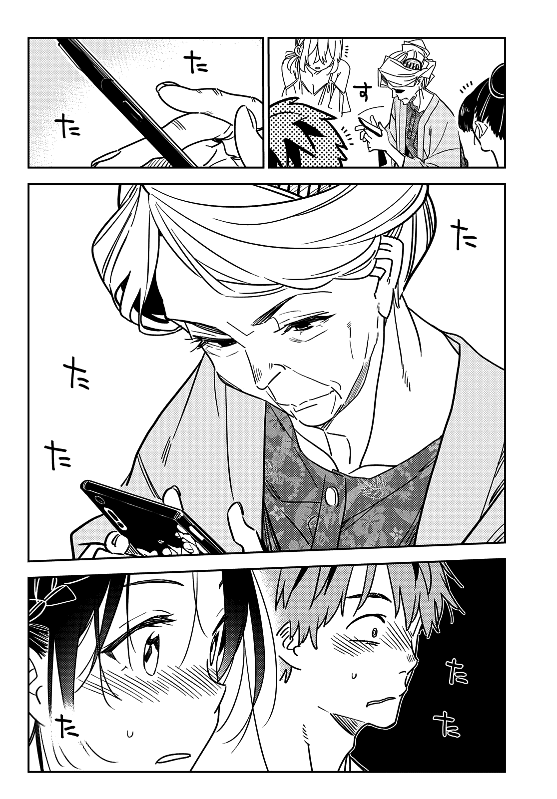 Kanojo, Okarishimasu chapter 221 - page 12