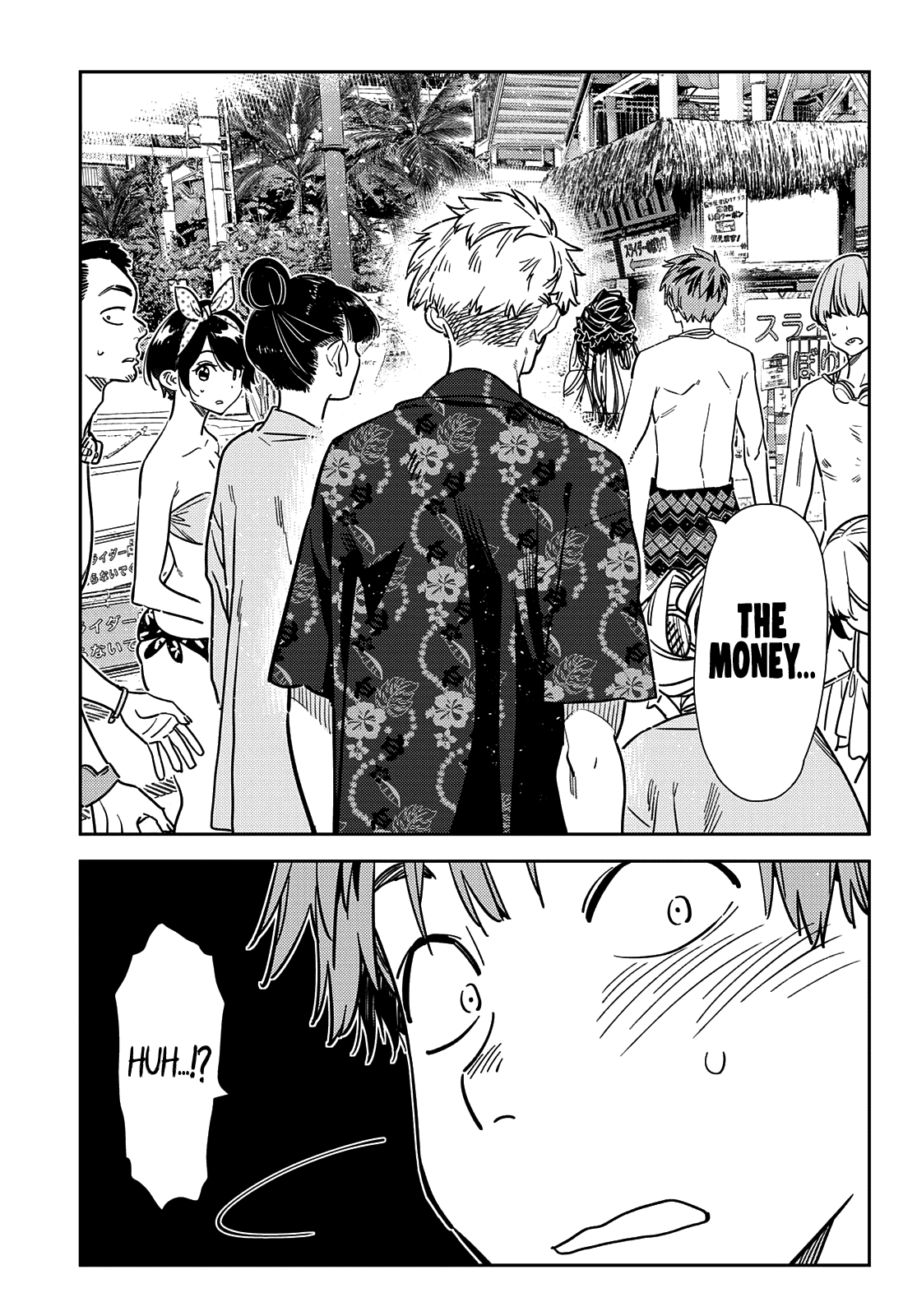Kanojo, Okarishimasu chapter 221 - page 17