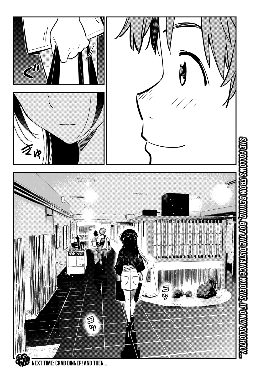 Kanojo, Okarishimasu chapter 161 - page 21
