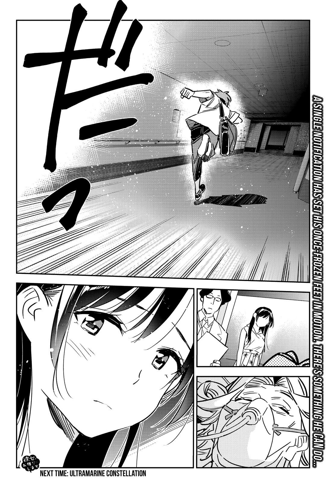 Kanojo, Okarishimasu chapter 148 - page 20