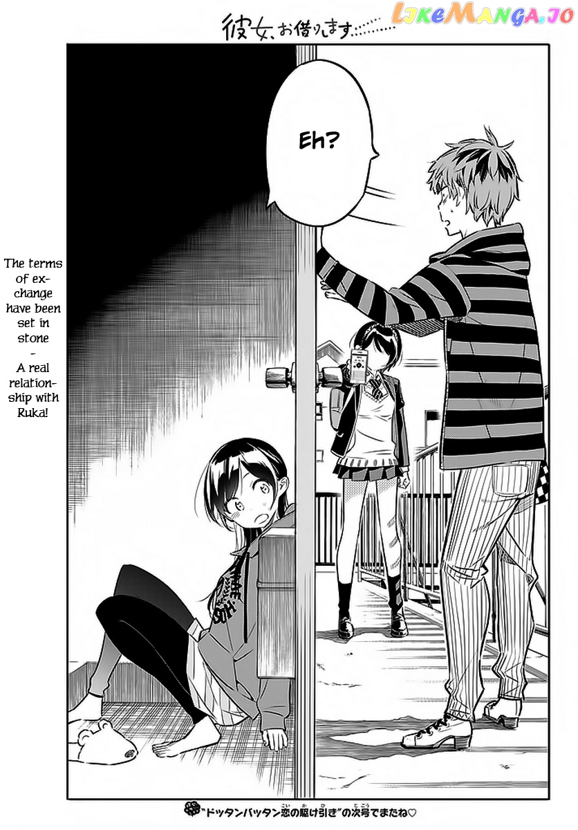 Kanojo, Okarishimasu chapter 25 - page 21