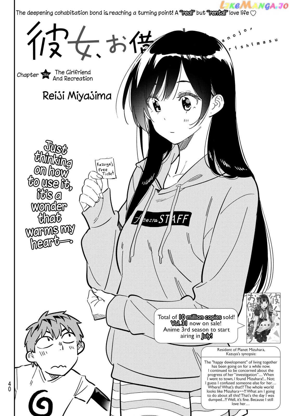 Kanojo, Okarishimasu chapter 284 - page 2