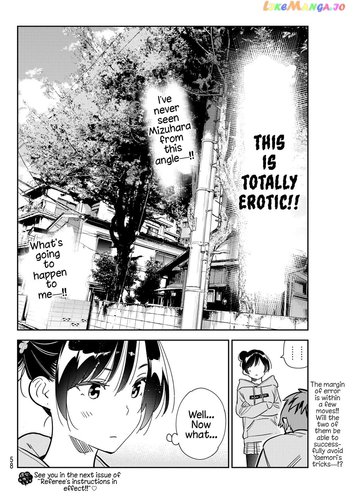 Kanojo, Okarishimasu chapter 284 - page 20