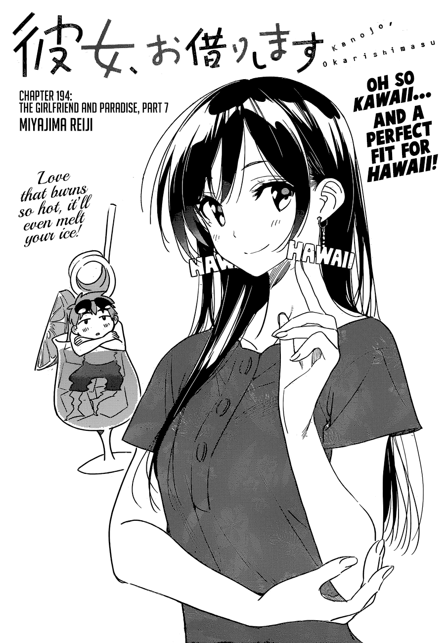 Kanojo, Okarishimasu chapter 194 - page 2