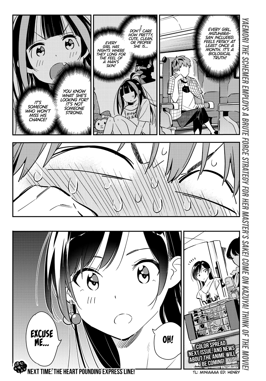 Kanojo, Okarishimasu chapter 133 - page 19