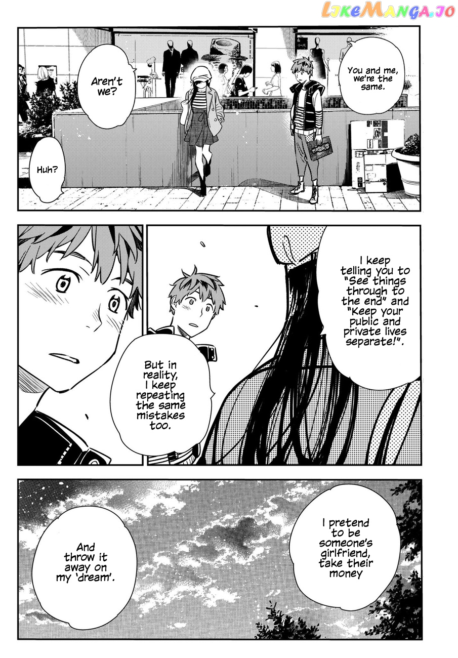 Kanojo, Okarishimasu chapter 52 - page 22