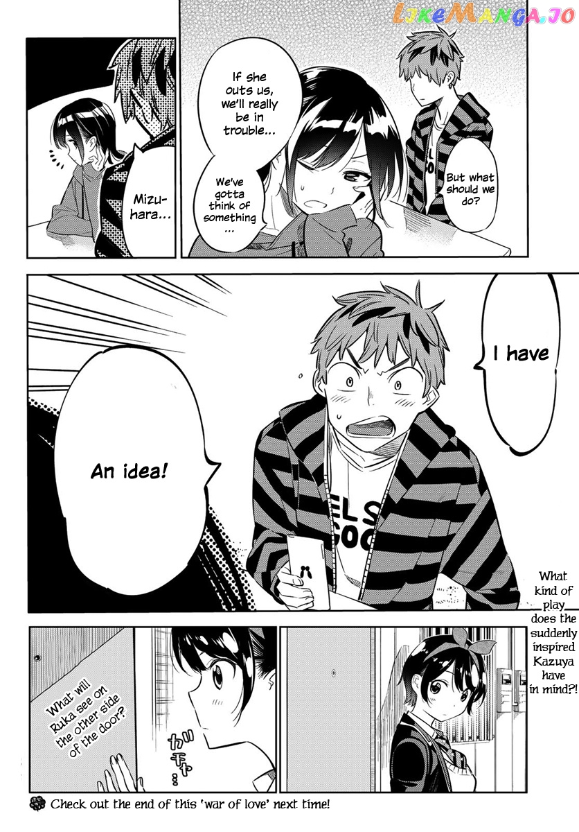 Kanojo, Okarishimasu chapter 26 - page 21