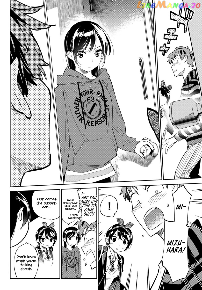 Kanojo, Okarishimasu chapter 26 - page 9