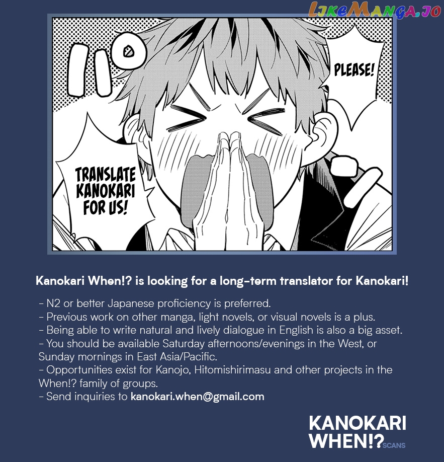 Kanojo, Okarishimasu chapter 223 - page 24