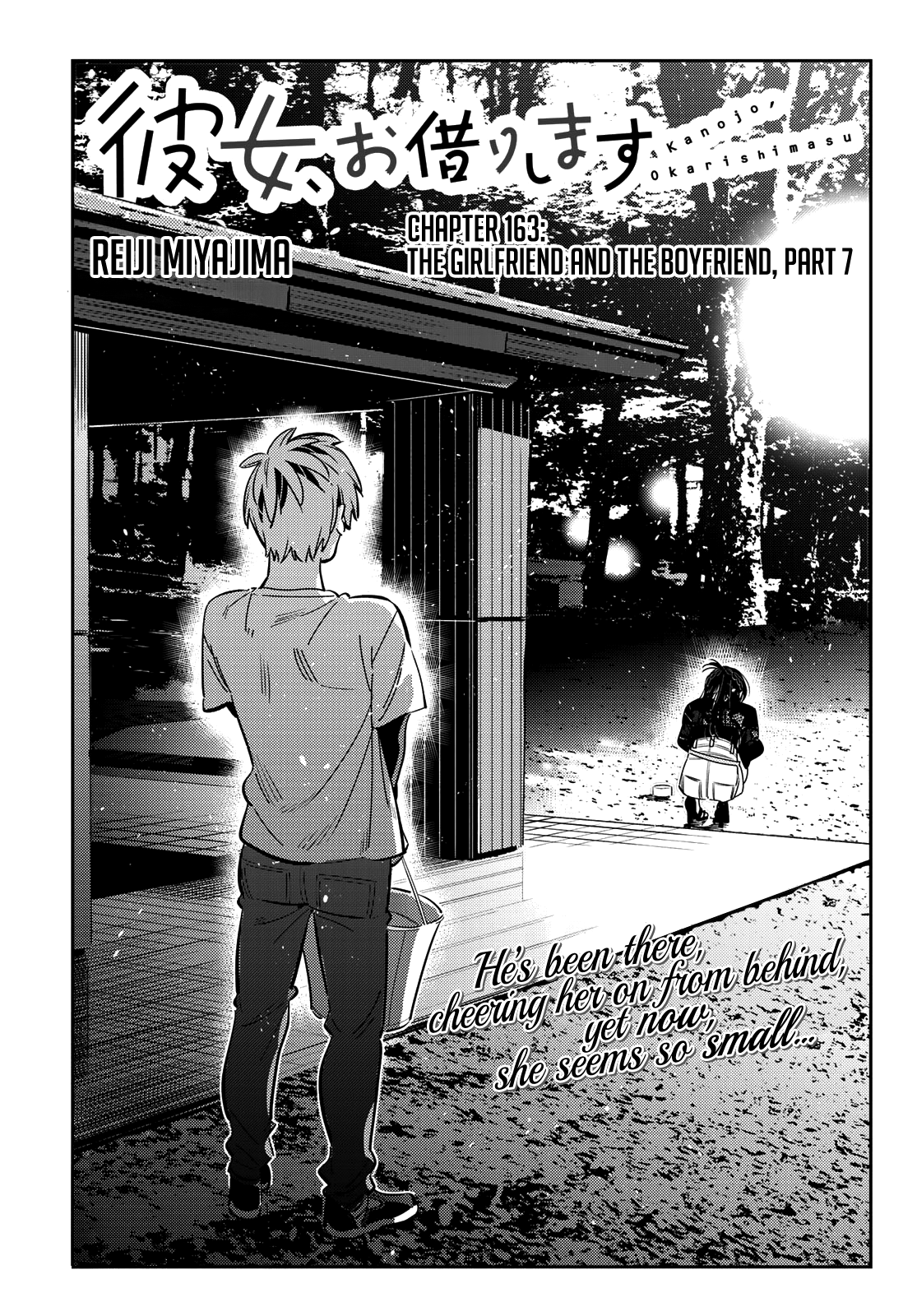 Kanojo, Okarishimasu chapter 163 - page 4
