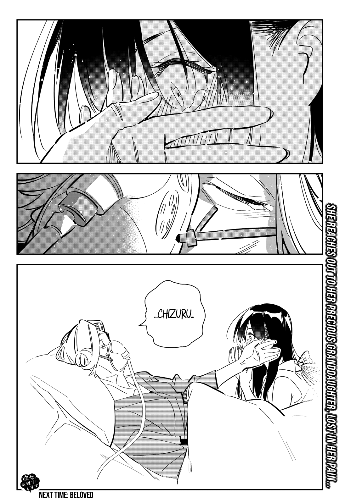 Kanojo, Okarishimasu chapter 150 - page 19