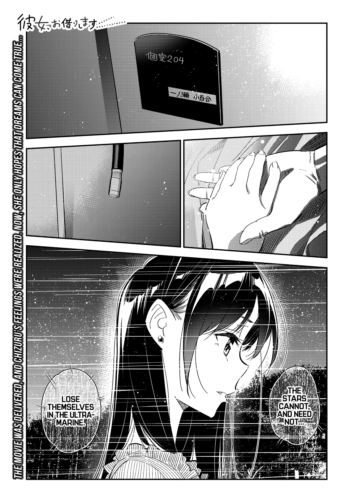 Kanojo, Okarishimasu chapter 150 - page 2