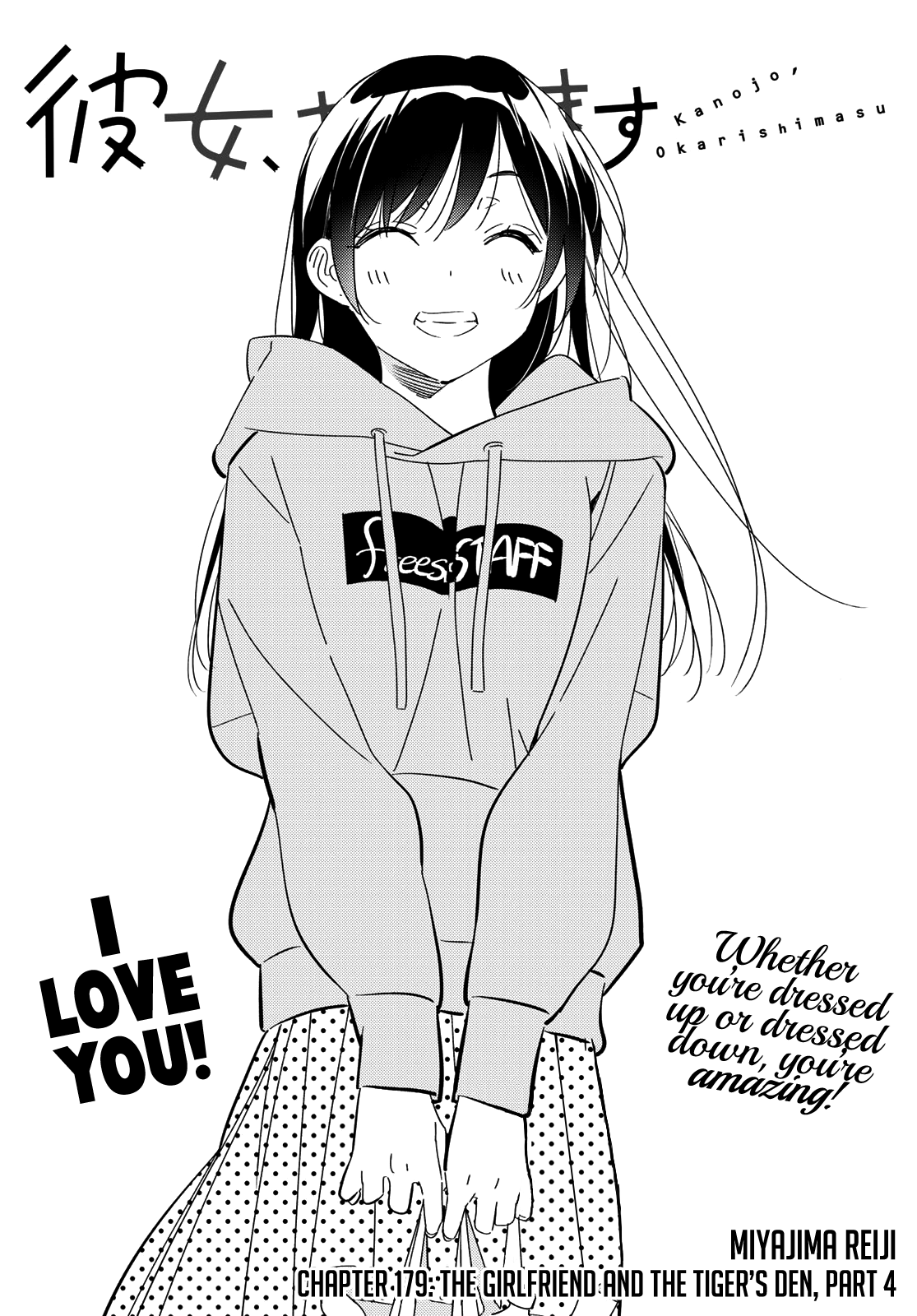 Kanojo, Okarishimasu chapter 179 - page 3