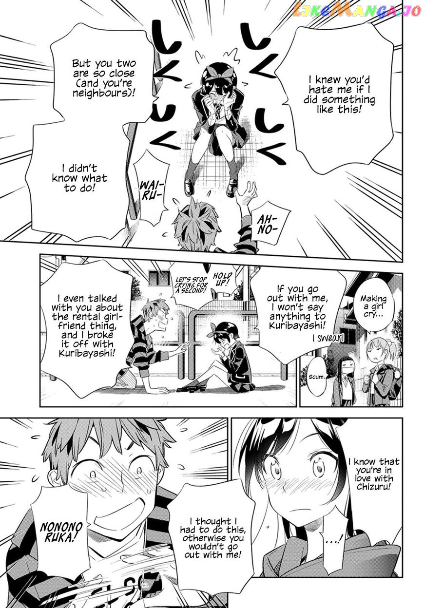 Kanojo, Okarishimasu chapter 27 - page 14