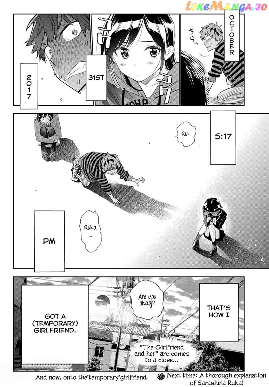Kanojo, Okarishimasu chapter 27 - page 20