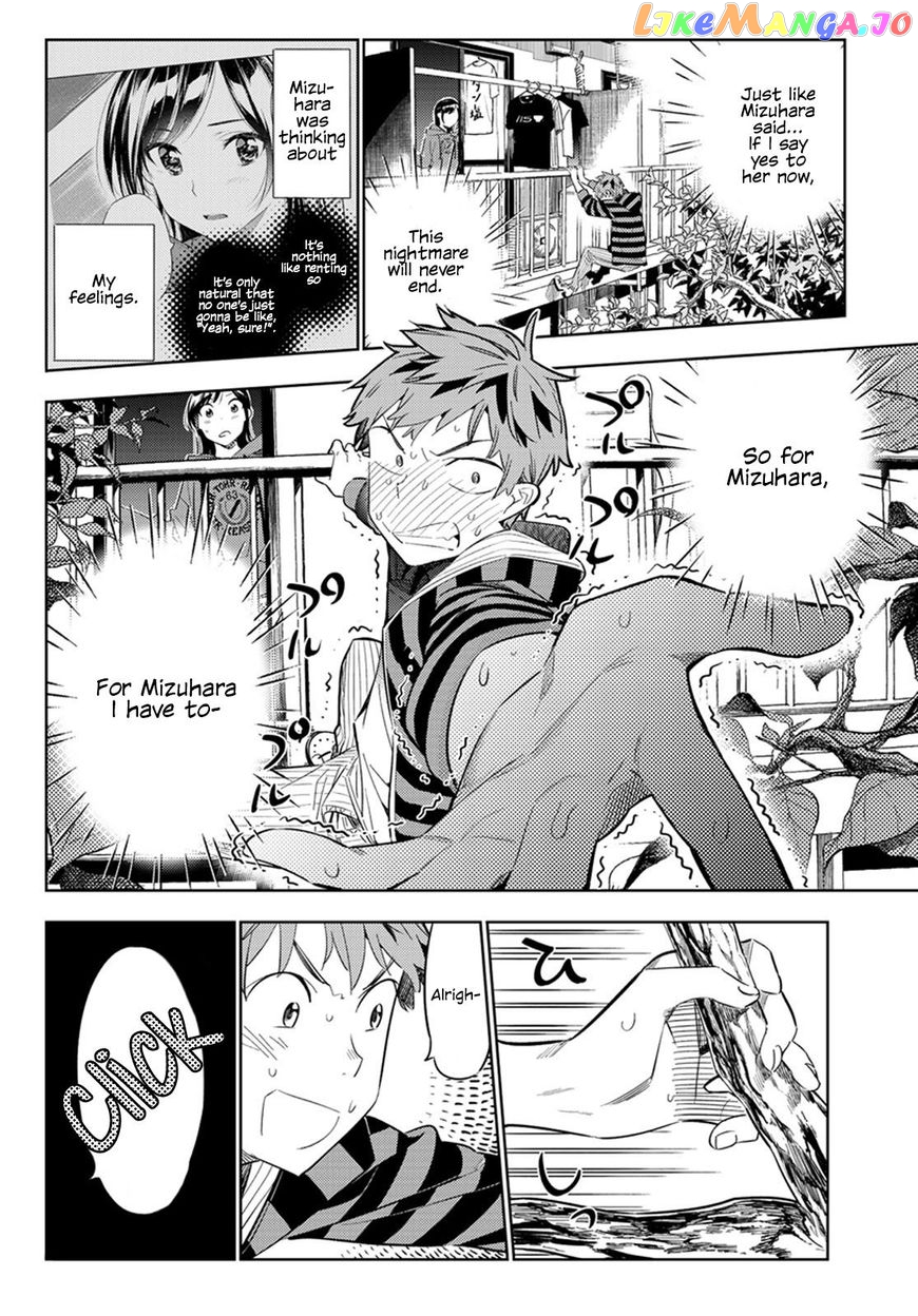 Kanojo, Okarishimasu chapter 27 - page 5