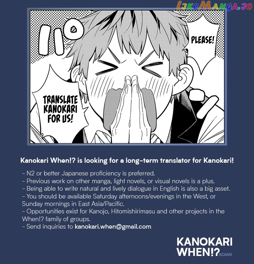 Kanojo, Okarishimasu chapter 224 - page 19