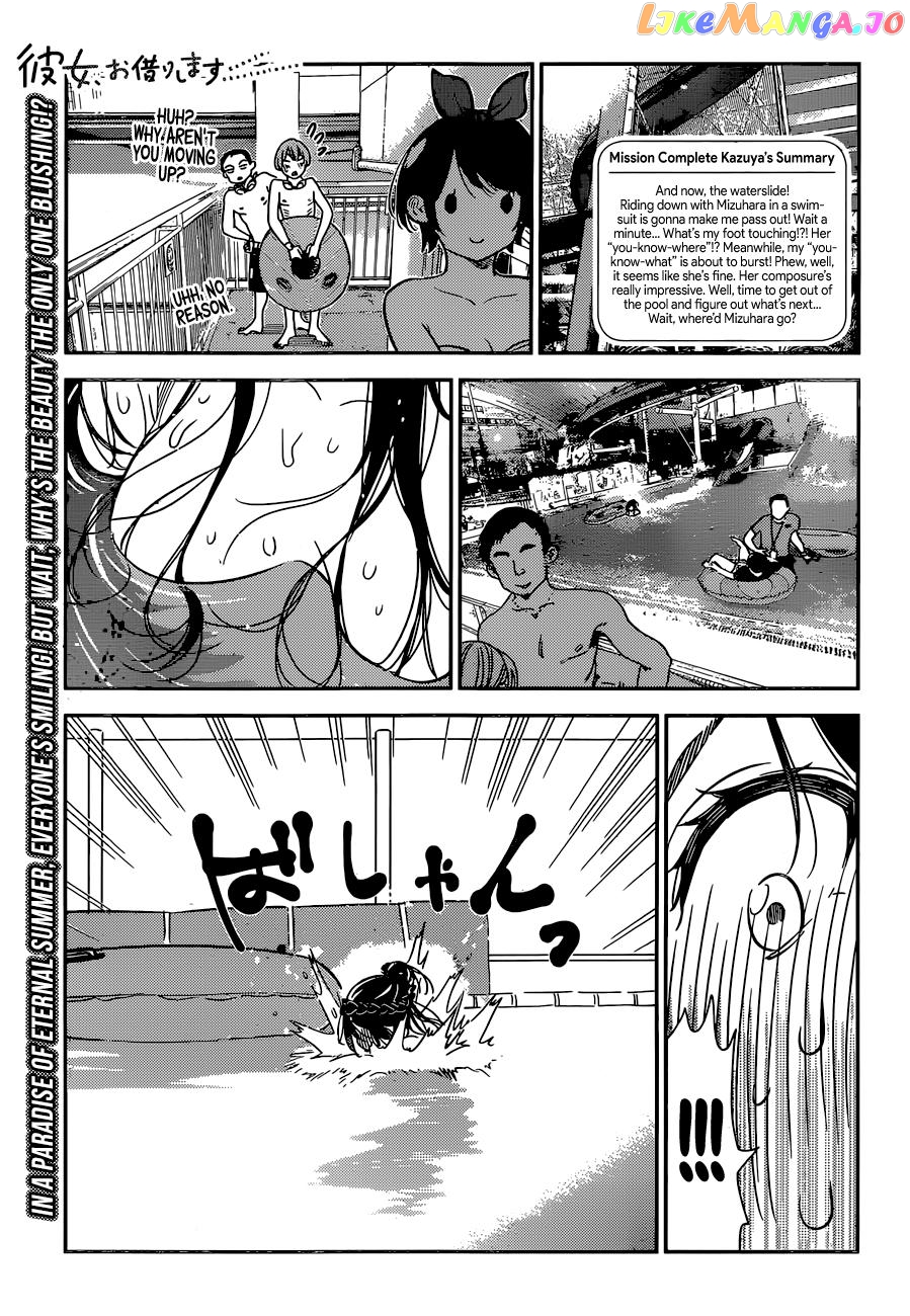 Kanojo, Okarishimasu chapter 196 - page 2