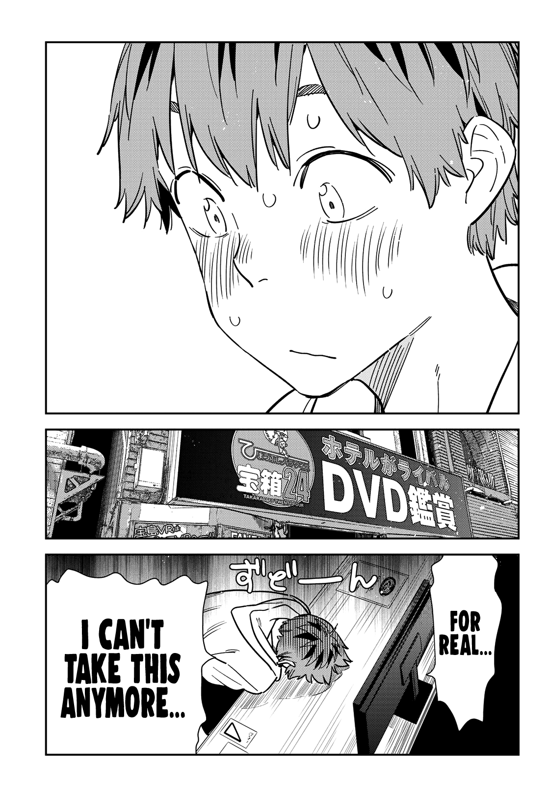 Kanojo, Okarishimasu chapter 258 - page 14
