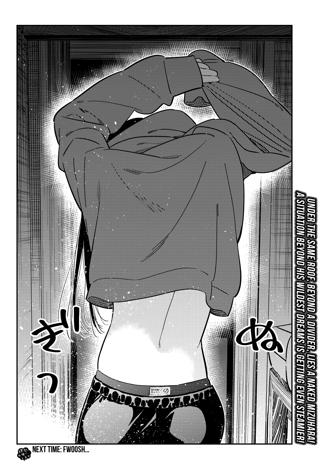Kanojo, Okarishimasu chapter 258 - page 21