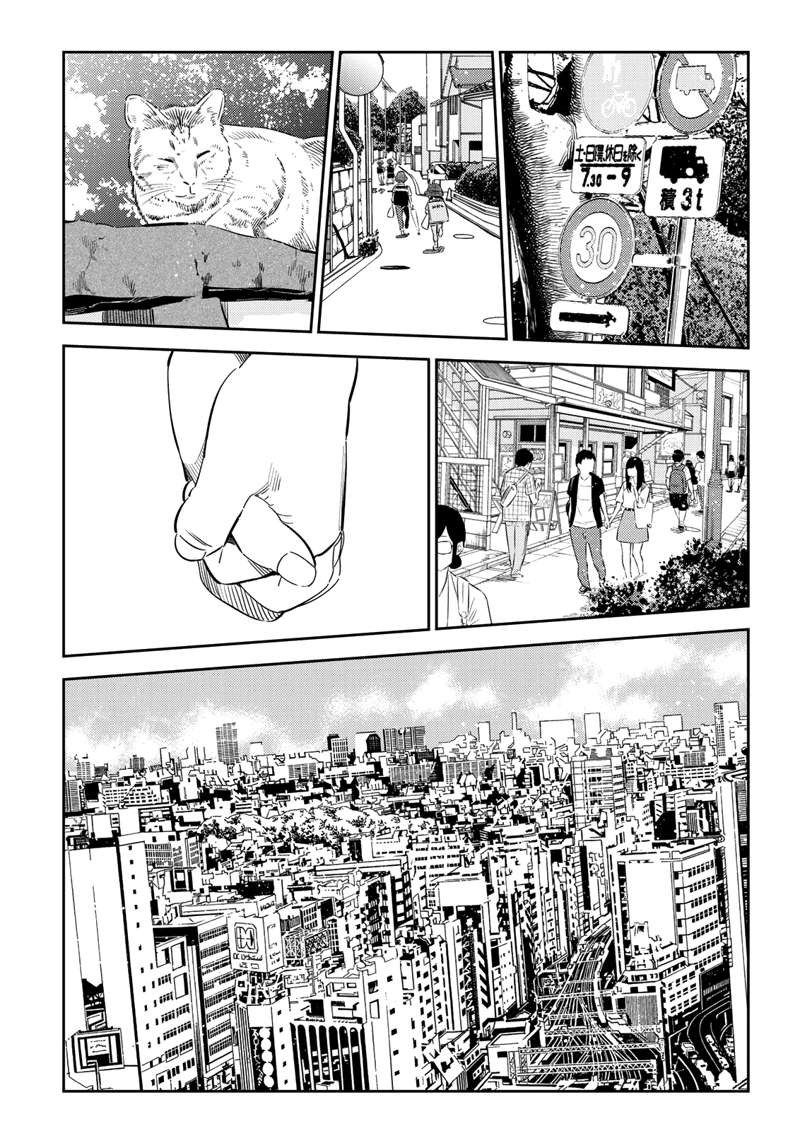Kanojo, Okarishimasu chapter 151 - page 19