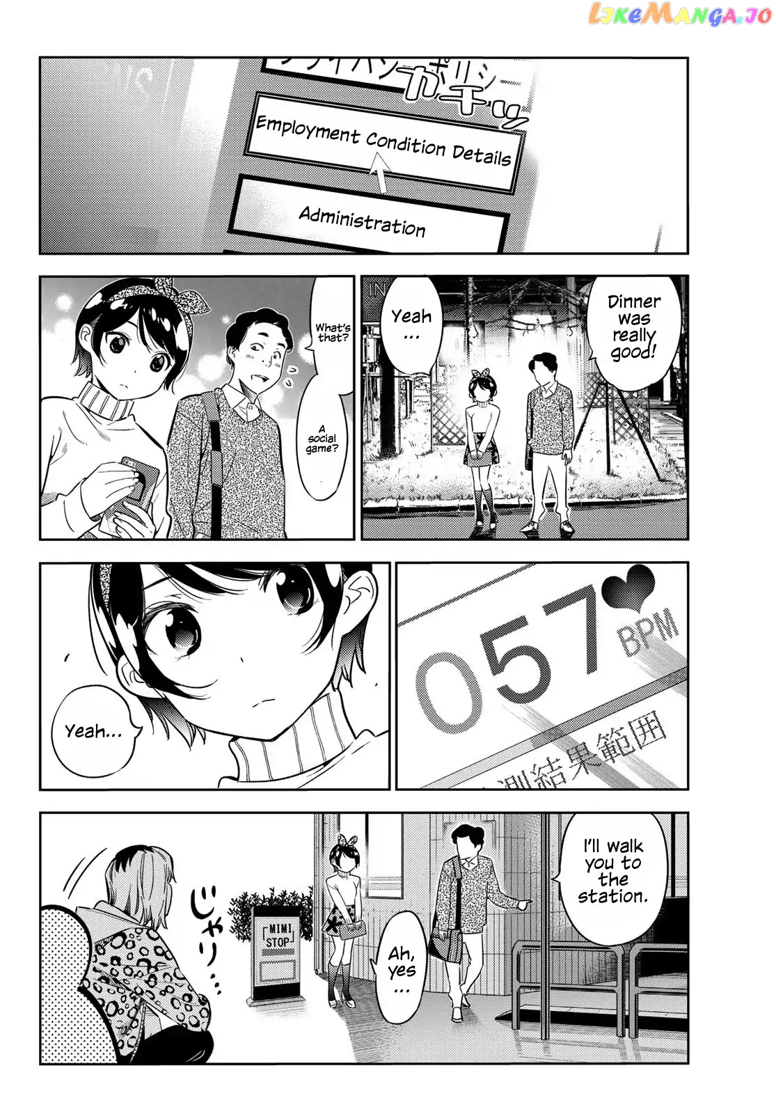 Kanojo, Okarishimasu chapter 28 - page 13