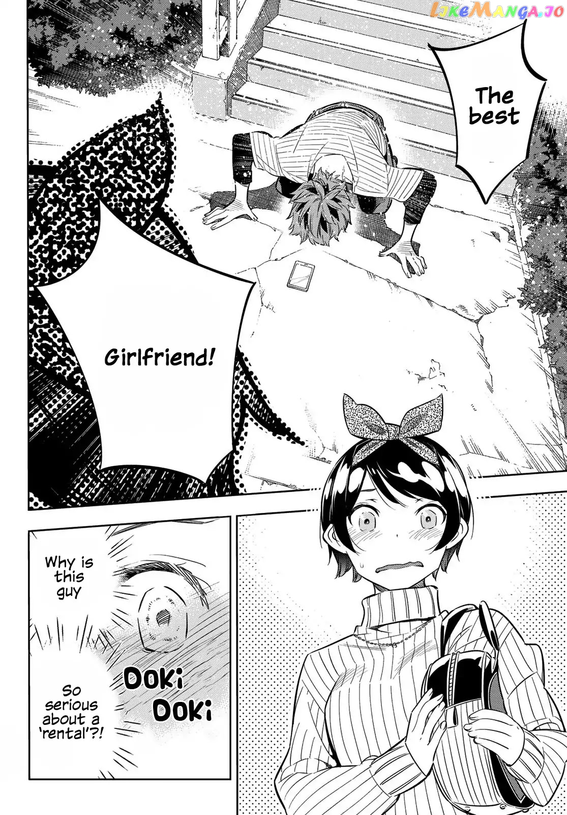 Kanojo, Okarishimasu chapter 28 - page 17