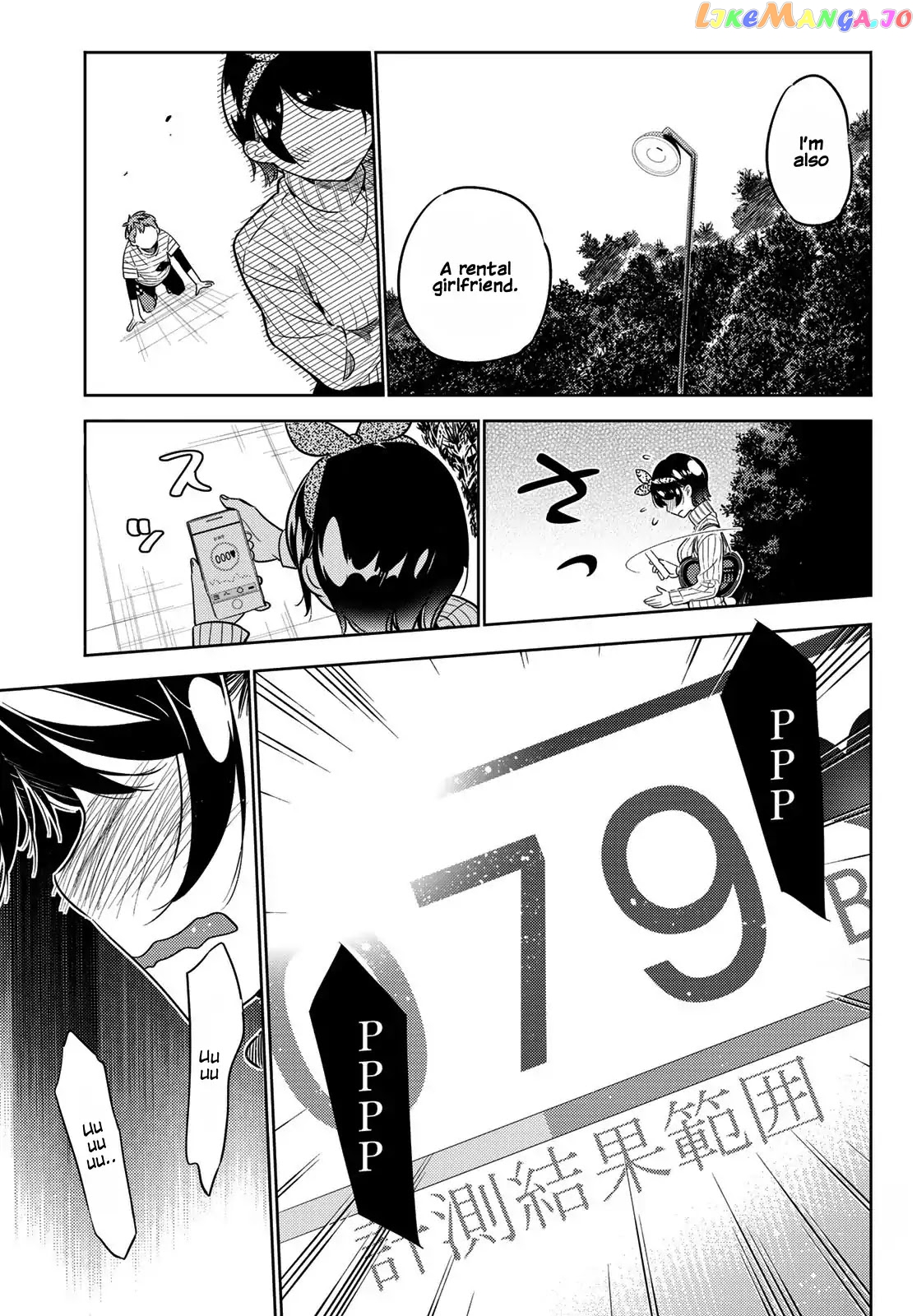 Kanojo, Okarishimasu chapter 28 - page 18