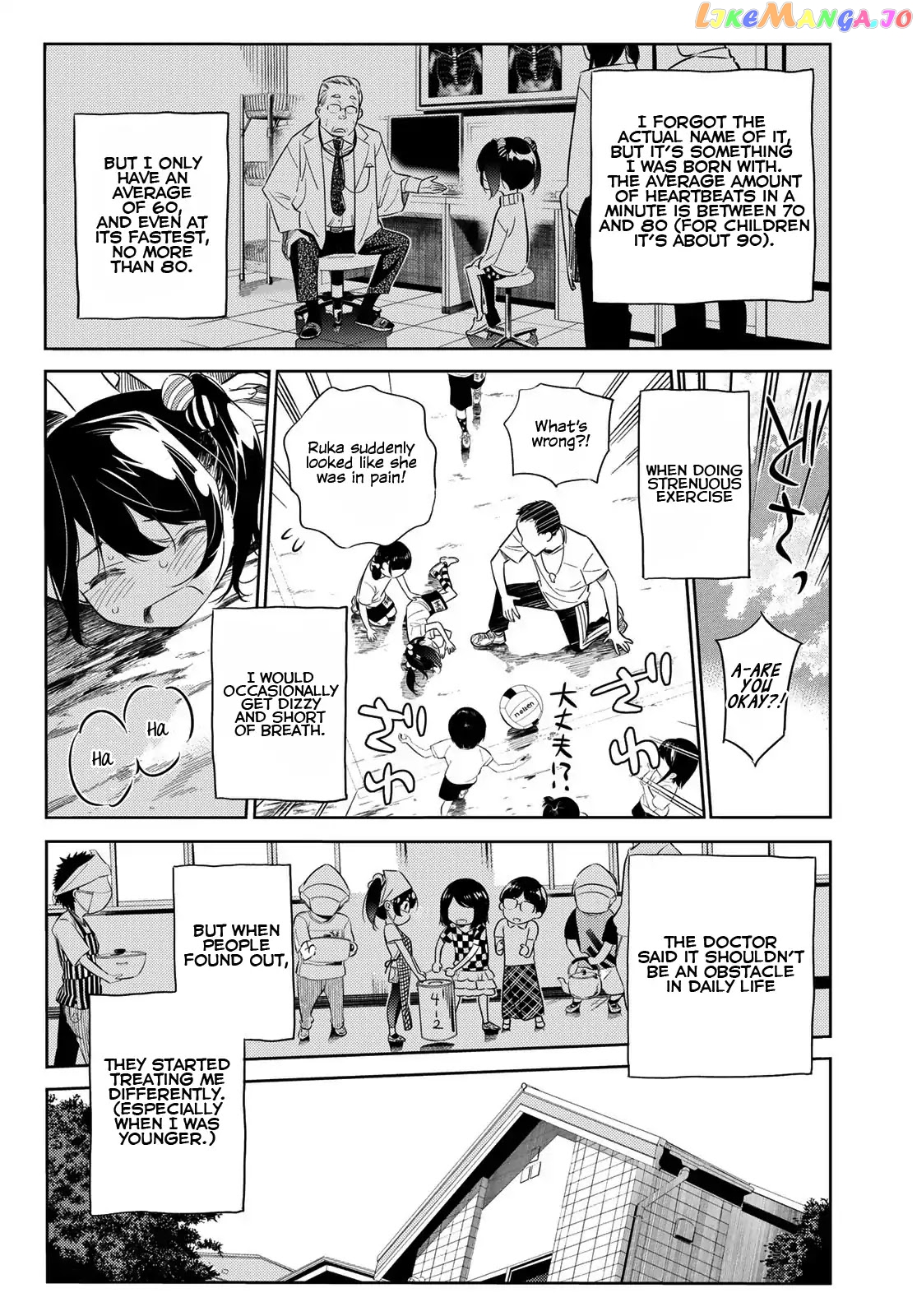 Kanojo, Okarishimasu chapter 28 - page 5