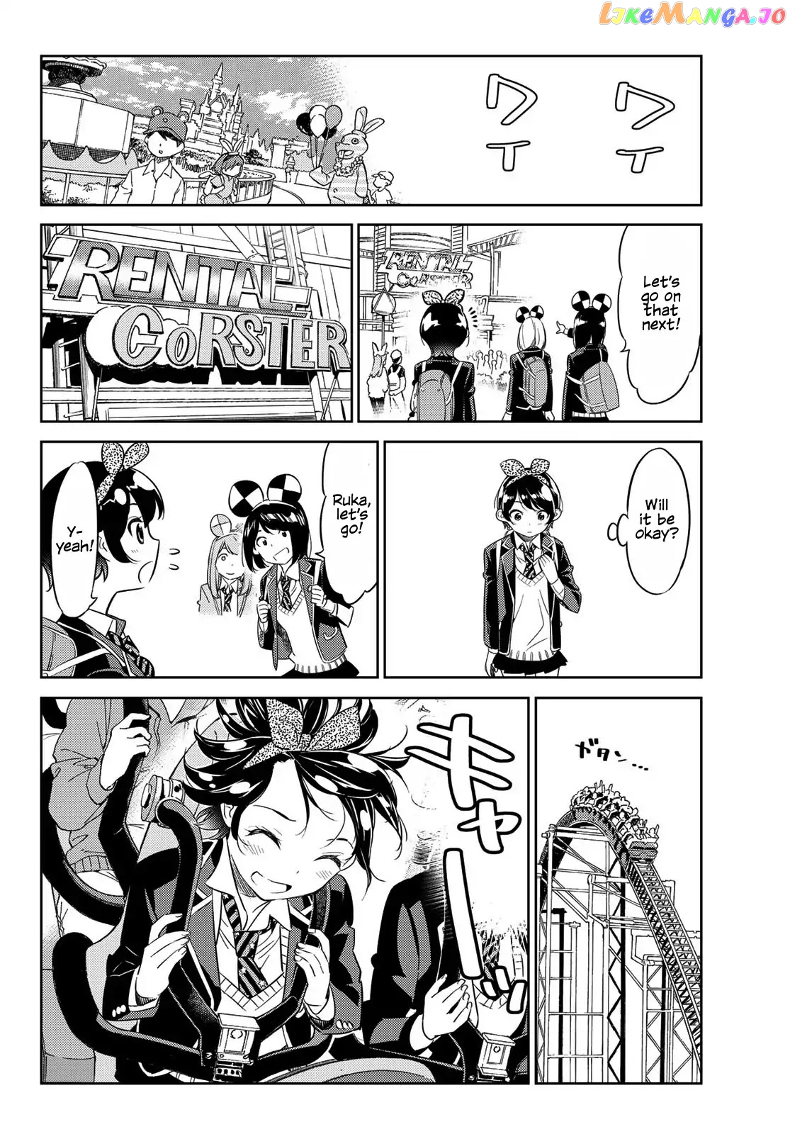 Kanojo, Okarishimasu chapter 28 - page 9