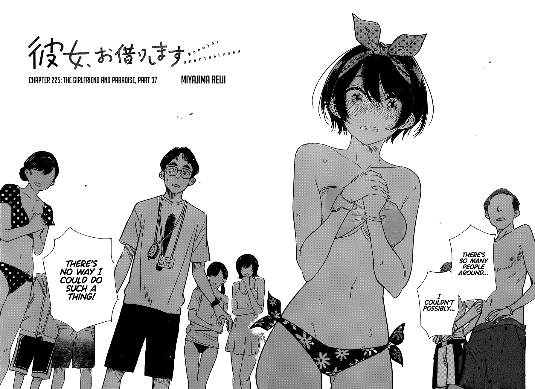 Kanojo, Okarishimasu chapter 225 - page 13