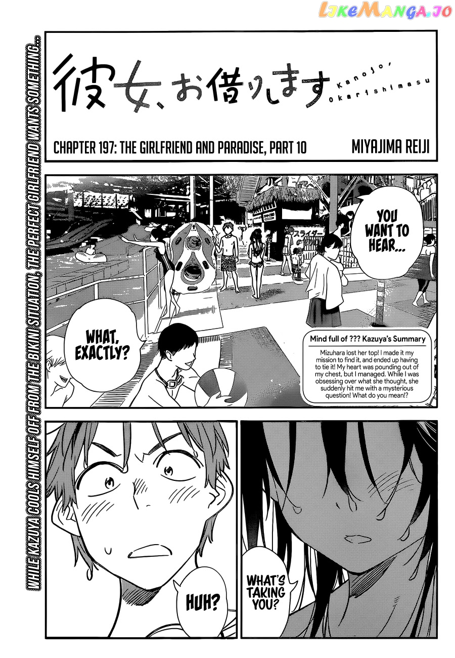 Kanojo, Okarishimasu chapter 197 - page 2
