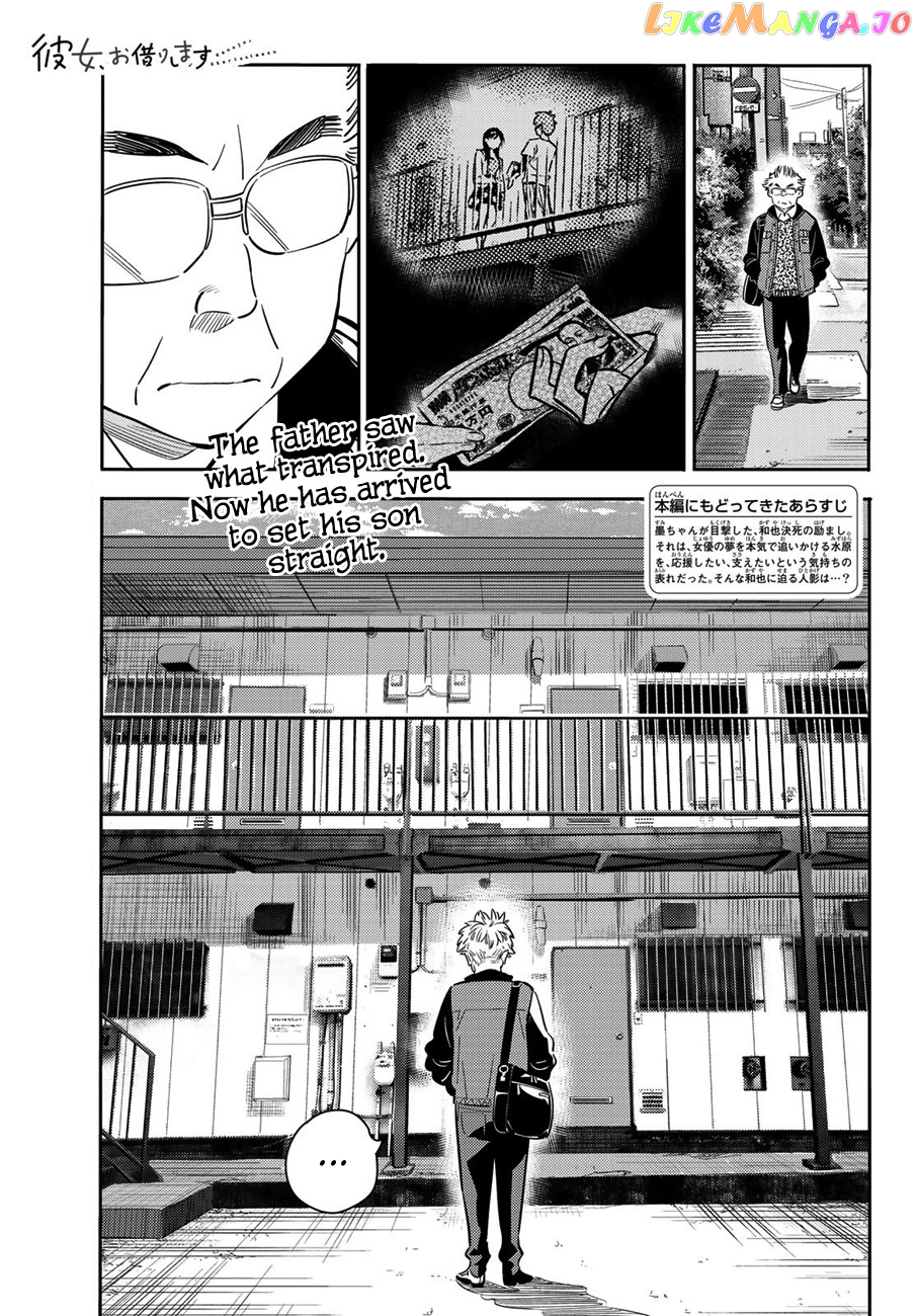 Kanojo, Okarishimasu chapter 55 - page 1