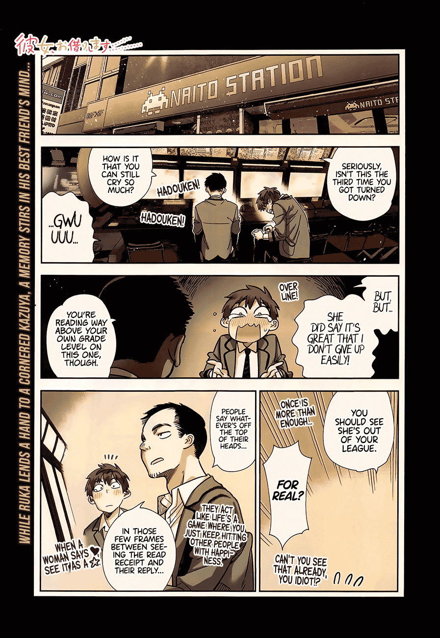 Kanojo, Okarishimasu chapter 226 - page 3