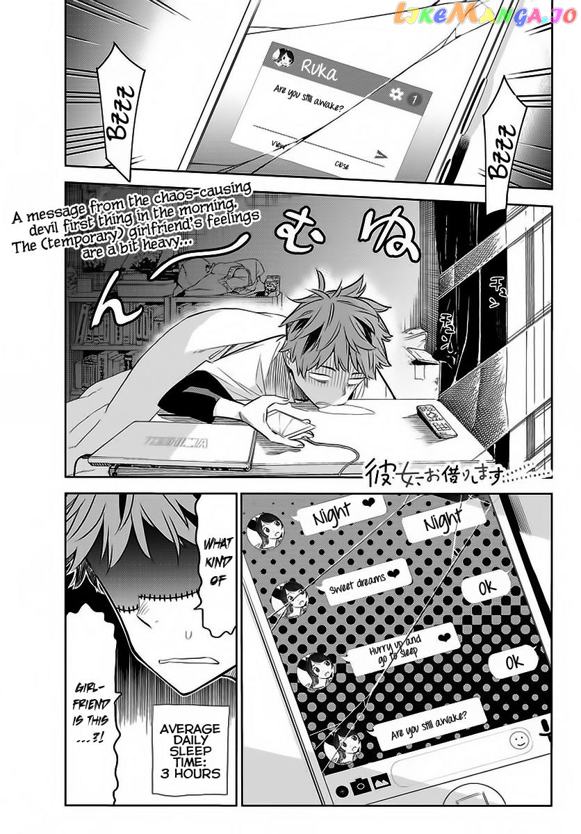 Kanojo, Okarishimasu chapter 29 - page 1
