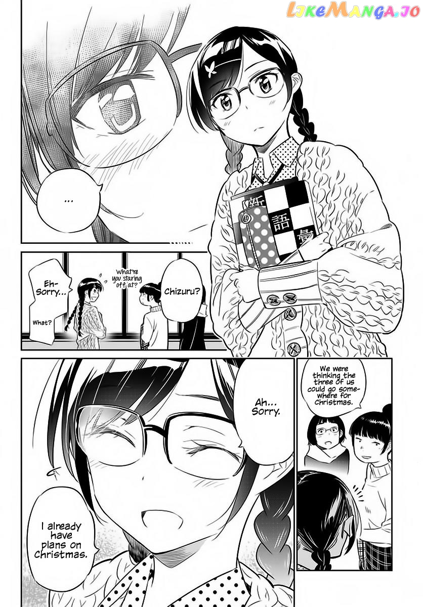 Kanojo, Okarishimasu chapter 29 - page 11