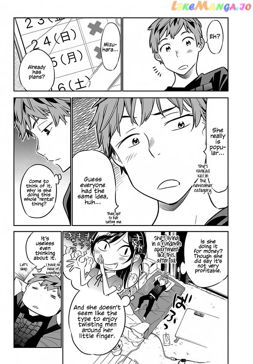 Kanojo, Okarishimasu chapter 29 - page 15