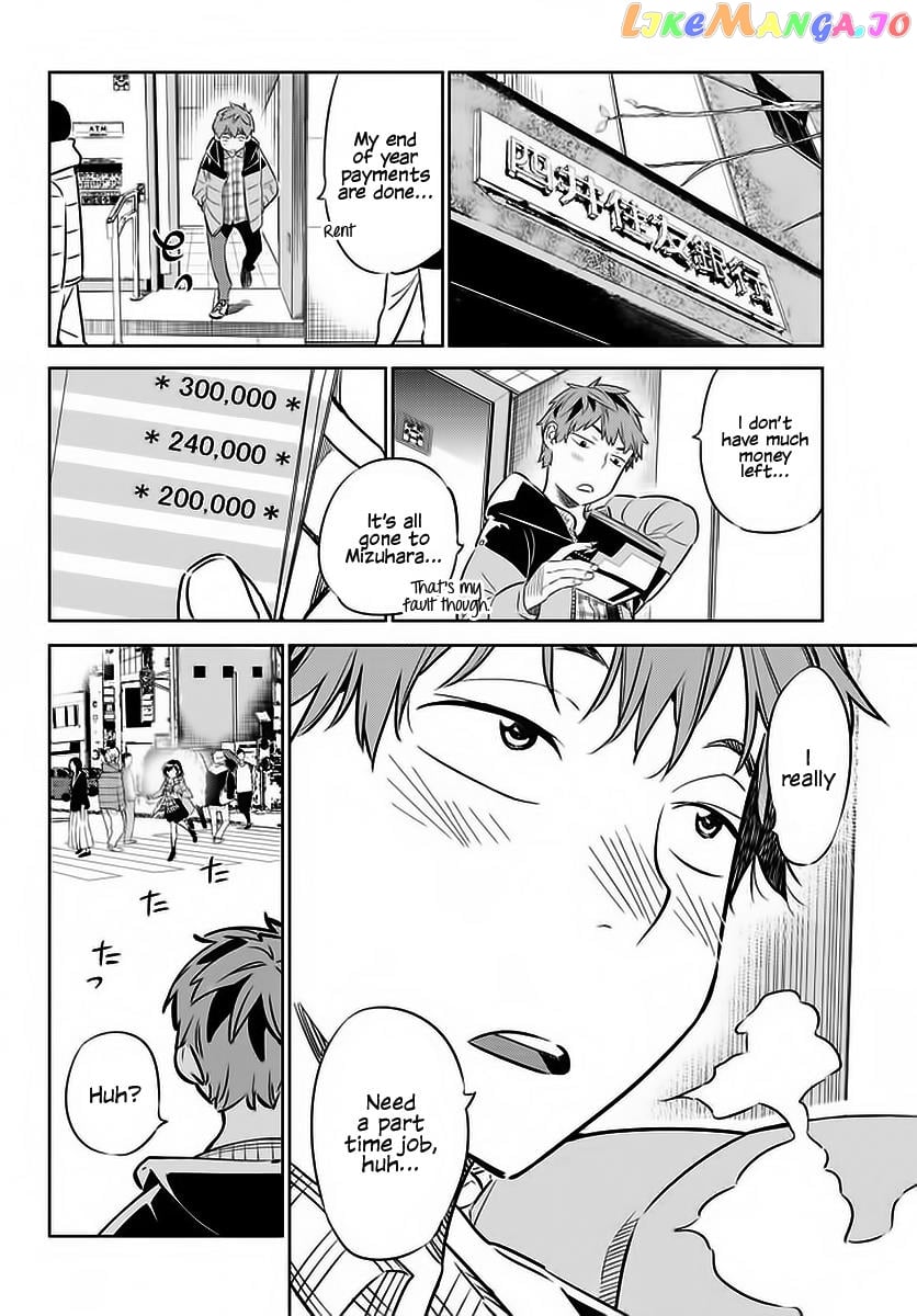 Kanojo, Okarishimasu chapter 29 - page 17