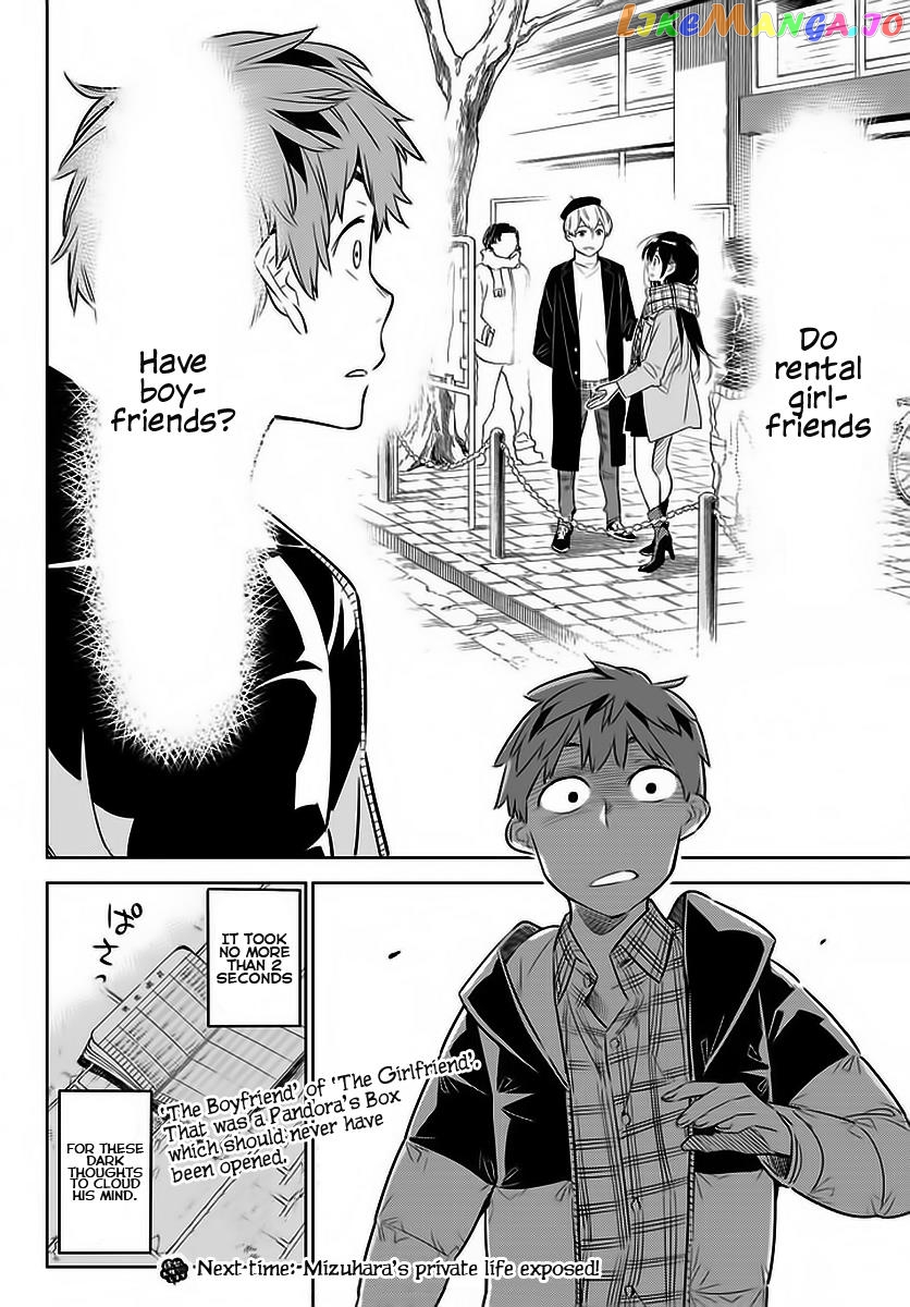 Kanojo, Okarishimasu chapter 29 - page 21