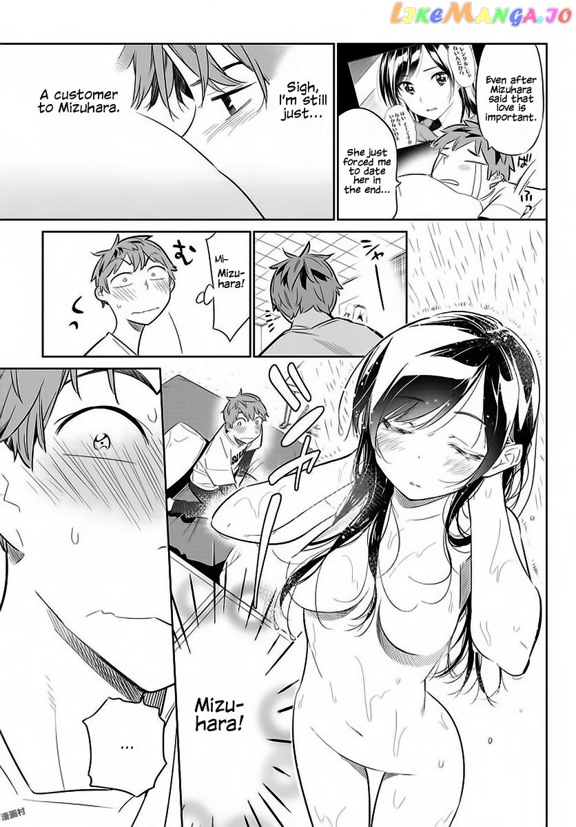 Kanojo, Okarishimasu chapter 29 - page 6