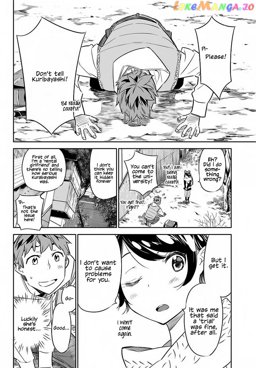 Kanojo, Okarishimasu chapter 29 - page 9