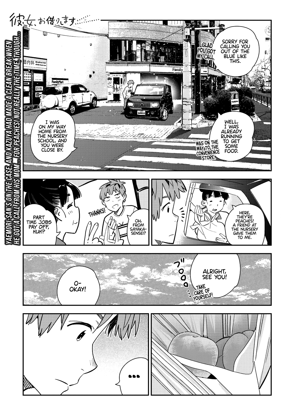 Kanojo, Okarishimasu chapter 166 - page 2