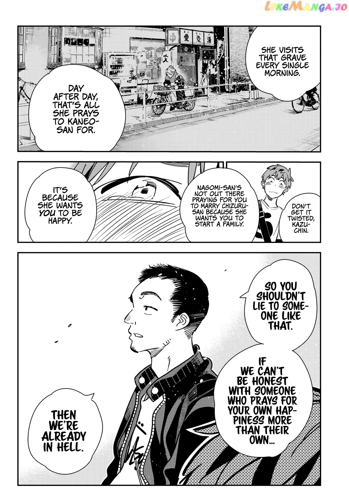 Kanojo, Okarishimasu chapter 182 - page 17