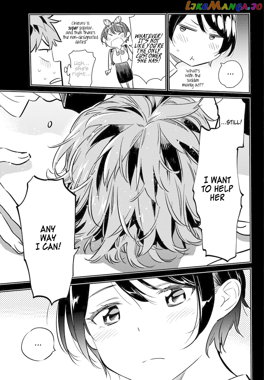 Kanojo, Okarishimasu chapter 56 - page 14