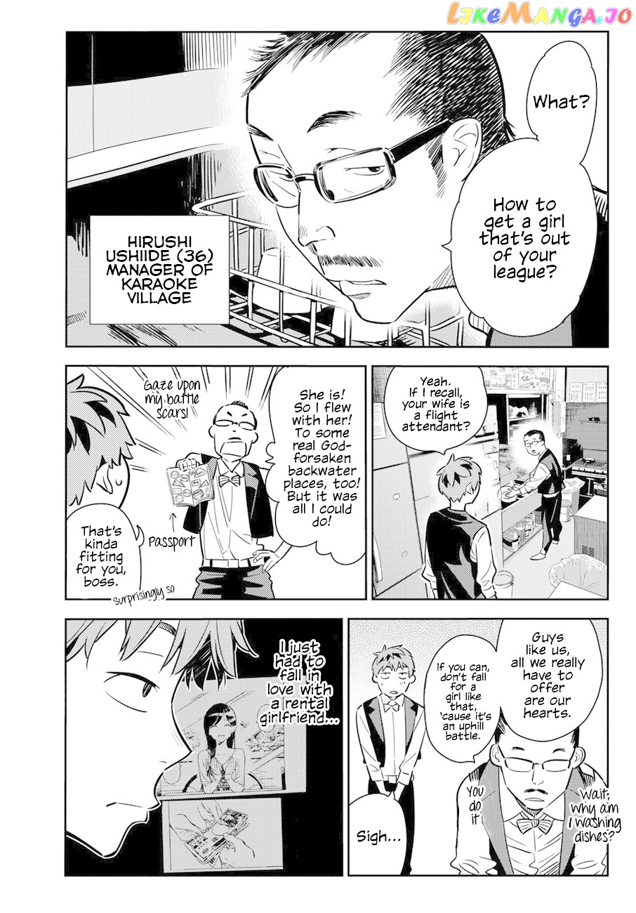 Kanojo, Okarishimasu chapter 56 - page 4